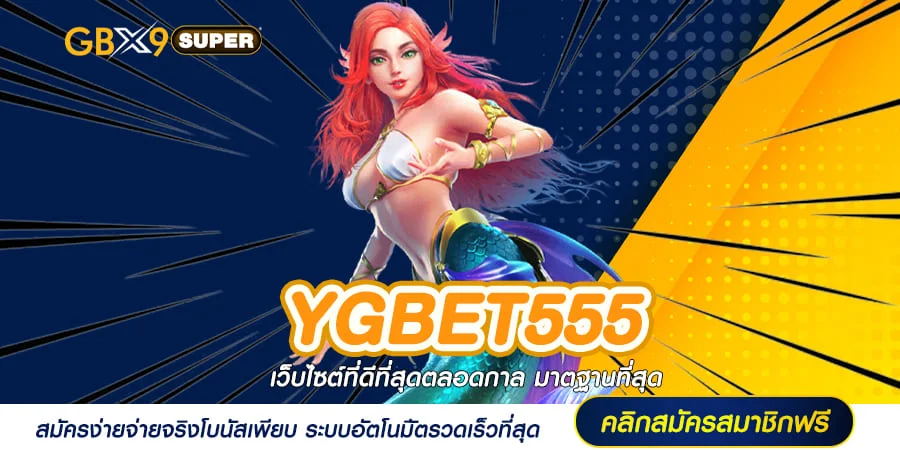 ygbet555